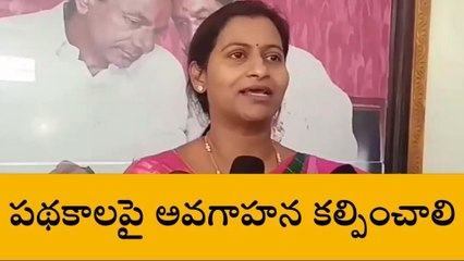 రాజేంద్రనగర్: టీఆర్ఎస్ గెలుపు కోసం కలిసికట్టుగా పనిచేయాలి