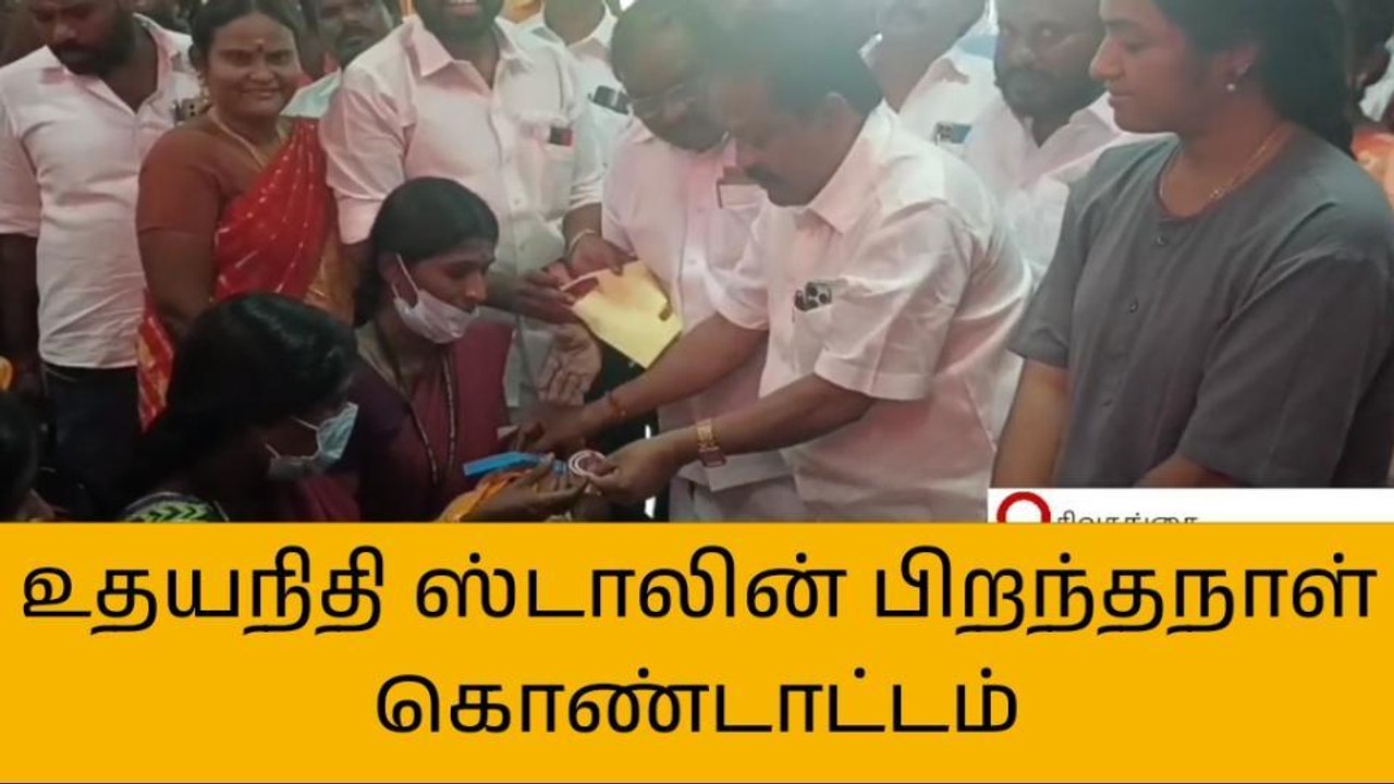 இன்று பிறந்த குழந்தைகளுக்கு தங்க மோதிரம் வழங்கிய திமுகவினர்