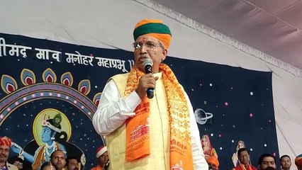 बेणेश्वर धाम पर केंद्रीय मंत्री ने गाया भजन