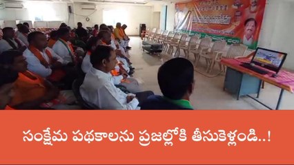 మహబూబ్ నగర్: క్షేత్రస్థాయిలో పార్టీ బలోపేతానికి ప్రతి కార్యకర్త కృషి చేయాలి