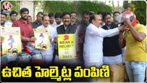 Home Minister Mahmood Ali Free Helmet Distribution In Minister Colony | Hyderabad | V6 News