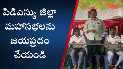 కూసుమంచి: రాష్ట్ర ప్రభుత్వం విద్యారంగ సమస్యలను పరిష్కరించాలి