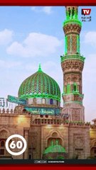 تحريف وإساءة لاسم مسجد السيدة زينب بخرائط جوجل.. ما القصة؟