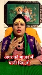 अगर कौआ घर में पानी पिए तो #shorts #viral