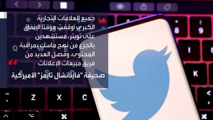 إيلون ماسك: تسجيلات جديدة غير مسبوقة في تويتر