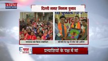 MCD Election 2022: Uttarakhand के सीएम धामी दिल्ली MCD चुनाव में लगातार कर रहे हैं प्रचार