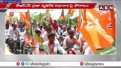 తెలంగాణ పై కమలం స్పెషల్ ఫోకస్ __ BJP Special Focus on Telangana __ ABN Telugu