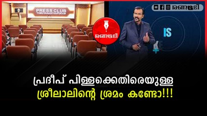 കിട്ടുന്ന അവസരമൊന്നും പാഴാക്കരുത്.....