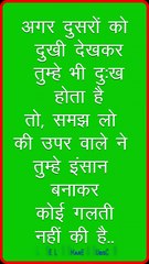 अगर दुसरों को दुखी देखकर II A2 MOTIVATION BY ARVIND AGRAWAL  II Motivation II  Daily Motivation II Short Story II   Short Speech