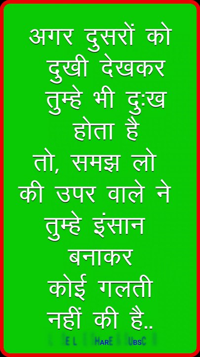 अगर दुसरों को दुखी देखकर II A2 MOTIVATION BY ARVIND AGRAWAL  II Motivation II  Daily Motivation II Short Story II   Short Speech