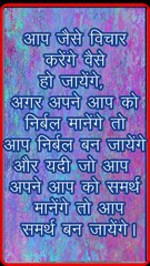 आप जैसे विचार करेंगे वैसे हो जायेंगे II A2 MOTIVATION BY ARVIND AGRAWAL  II Motivation II  Daily Motivation II Short Story II   Short Speech