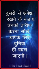 दुसरों से अपेक्षा रखने के बजाय II A2 MOTIVATION BY ARVIND AGRAWAL  II Motivation II  Daily Motivation II Short Story II   Short Speech