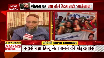 Gujarat Election Breaking : सबसे बड़ा हिंदू नेता बनने की होड़ मची है : असदुद्दीन ओवैसी | Gujarat News |