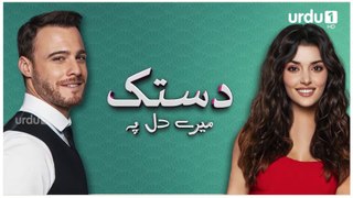 Dastak Mere Dil Pay Episode 10 Turkish Drama Urdu Dubbing