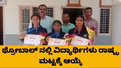 ಹಾಸನ: ಬೇಲೂರಿನ ಸರ್ವೋದಯ ಶಾಲೆಯ ವಿದ್ಯಾರ್ಥಿಗಳು ರಾಷ್ಟ್ರಮಟ್ಟಕ್ಕೆ