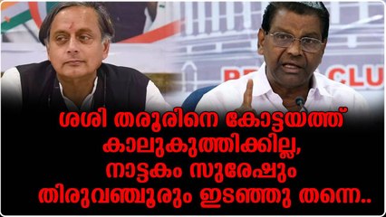 പാർട്ടി കീഴ്‌വഴക്കങ്ങൾ പാലിക്കപ്പെട്ടില്ല എന്ന ന്യായീകരണവും