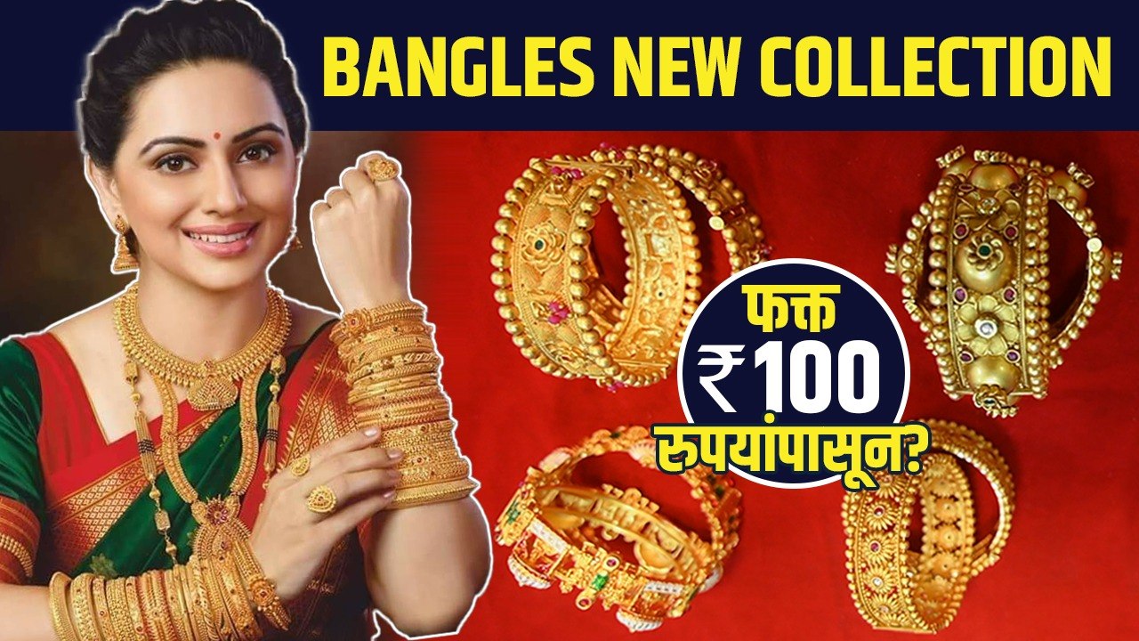 Trendy Bangles Designs | Street Shopping In Pune | Pune Market | Pune Street Shopping