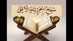 Sabbi Isma Rabbi┇Sure Al Al'a┇Sure Sabbi isma Rabbi kal Al'a┇Qiraat Haram shari┇Islam is truth