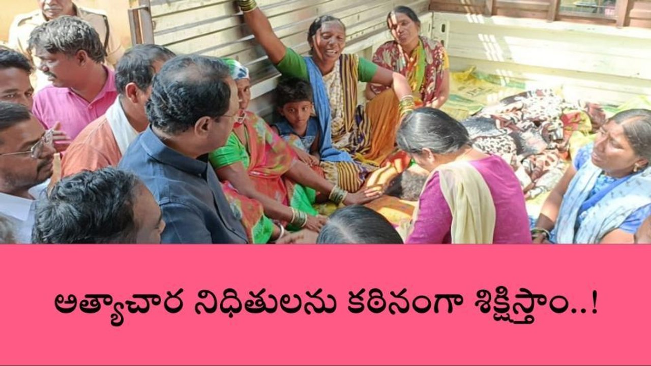 జడ్చర్ల: బాలానగర్ అత్యాచార ఘటన ఎంతో బాధాకరం