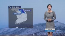 [닐씨] 내일부터 다시 영하권 강추위...철원 '영하 12도' / YTN