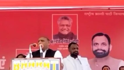 मैनपुरी: पूर्व मुख्यमंत्री अखिलेश यादव ने कार्यकर्ताओं में भरा जोश, देखें वीडियो