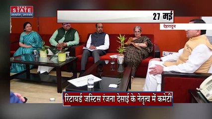 Uttarakhand News : Laksar विकासखंड की 21 ग्राम पंचायतों के 41 पदों पर चुनाव आज | Laksar News |