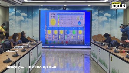น่ากลัว! ฝุ่น PM2.5 ปีนี้รุนแรงกว่าปีที่แล้วเตรียมรับมือด่วน l SPRiNGสรุปให้
