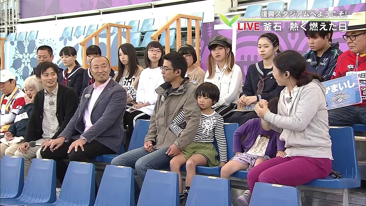 明日へつなげよう「釜石　復興スタジアムへようこそ！」 0310 201910061005