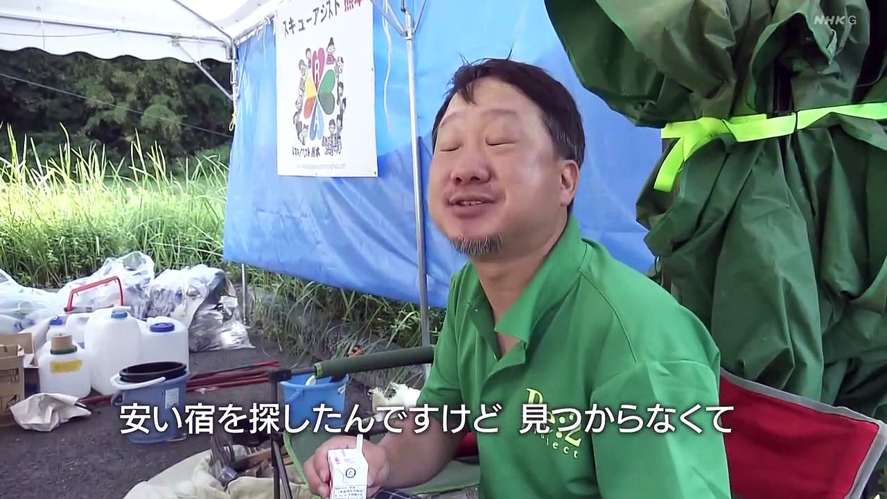 明日へつなげよう「岐路に立つ災害ボランティア〜“市民の善意”からの脱却〜」 0310 2020...