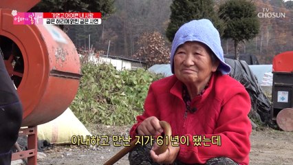 자신보다 아내 아픈 게 더 마음이 아프다는 남편 TV CHOSUN 20221204 방송