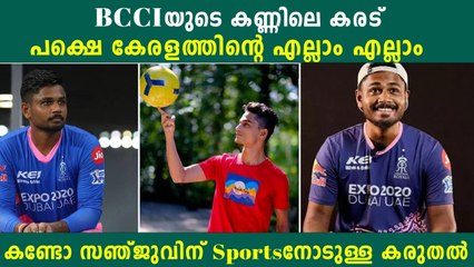 Football താരത്തിന് Sponsership നൽകി Sanju Samson