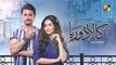 Kaala Doriya Episode 11 - ( Sana Javed - Osman Khalid Butt)