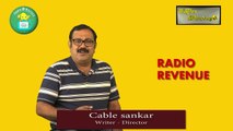 Cinema Vyabaram _ Cable Sankar _ EP 7 _ FM Radio Politics _ காசில்லைன்னா பாட்டில்லை _ ரேடியோ