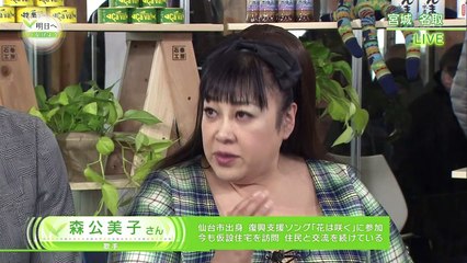 明日へつなげよう「空から見つめた被災地」 0310 201603111305