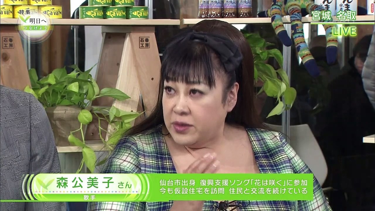 明日へつなげよう「空から見つめた被災地」 0310 201603111305