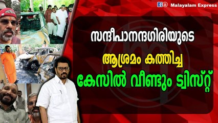 മുഖ്യസാക്ഷി പ്രശാന്ത് മൊഴി മാറ്റി ; ബിജെപിയുടെ സമ്മർദ്ദം