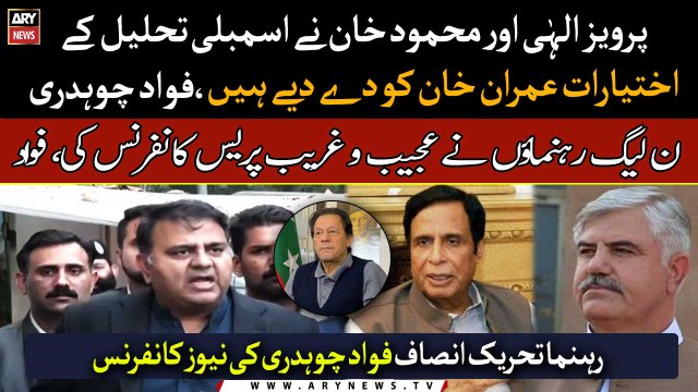 Both CMs Punjab, KP have given the power to dissolve assemblies to Imran Khan, Fawad Chaudhry