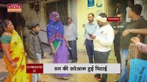 Chhattisgarh News : Rajnandgaon में आवास योजना के नाम पर ठगी करने वाले को महिलाओं ने पीटा |
