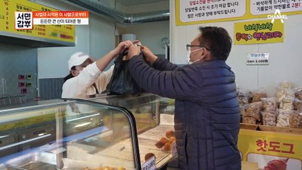 대세인 밀키트로 대박! 김치찌개로 연 매출 약 20억을 낸 갑부