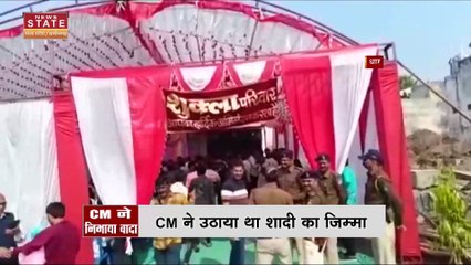 Madhya Pradesh News : CM शिवराज ने भांजी से किया वादा निभाया | Dhar News |