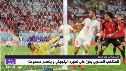 مساء الأخبار - المسائية 20:00 - 27/11/2022