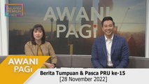 AWANI Pagi: Berita tumpuan & kemas kini COVID-19 [28 November 2022]