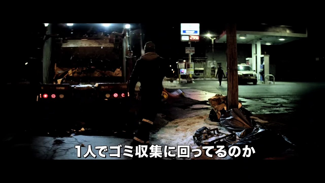 映画『クリーン ある殺し屋の献身』