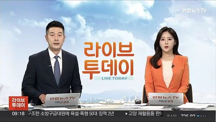 대법 "매년 나오는 인센티브, '예상 소득'에 포함"