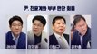 [뉴스라이더] 尹, 여당 지도부와 '관저 회동'...당내 갈등 일단락? / YTN