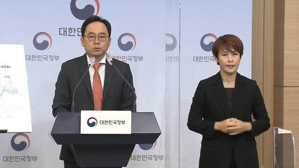 [현장영상+] "사회경제지표 구축...취약 계층 신속히 파악해 선제 대응" / YTN