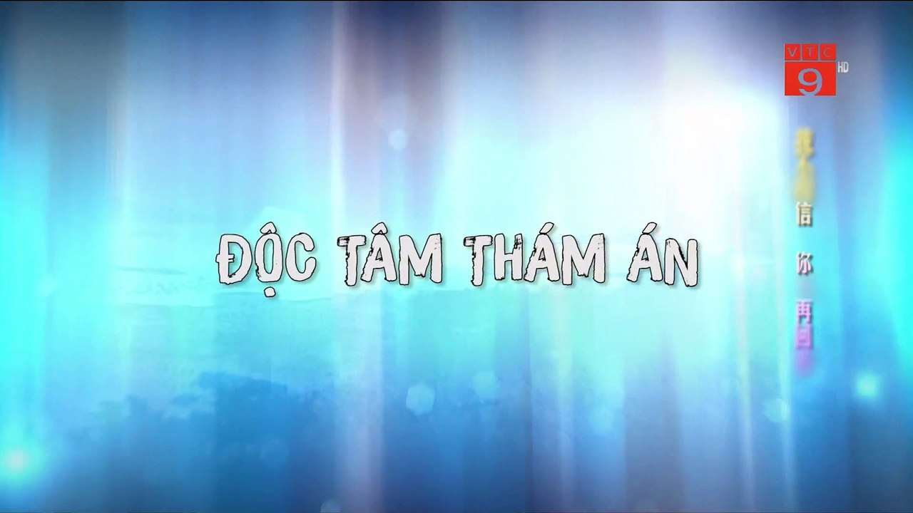 Độc tâm thám án 10