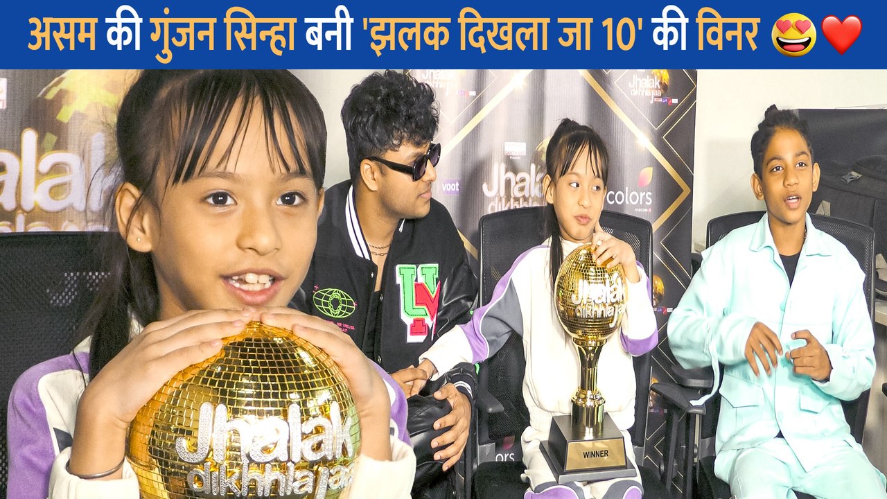 Jhalak Dikhhla Jaa 10 Winner Gunjan Sinha's Interview