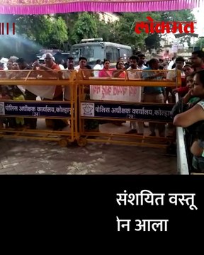 अंबाबाई मंदिरात संशयित वस्तू ठेवल्याचा आला फोन-