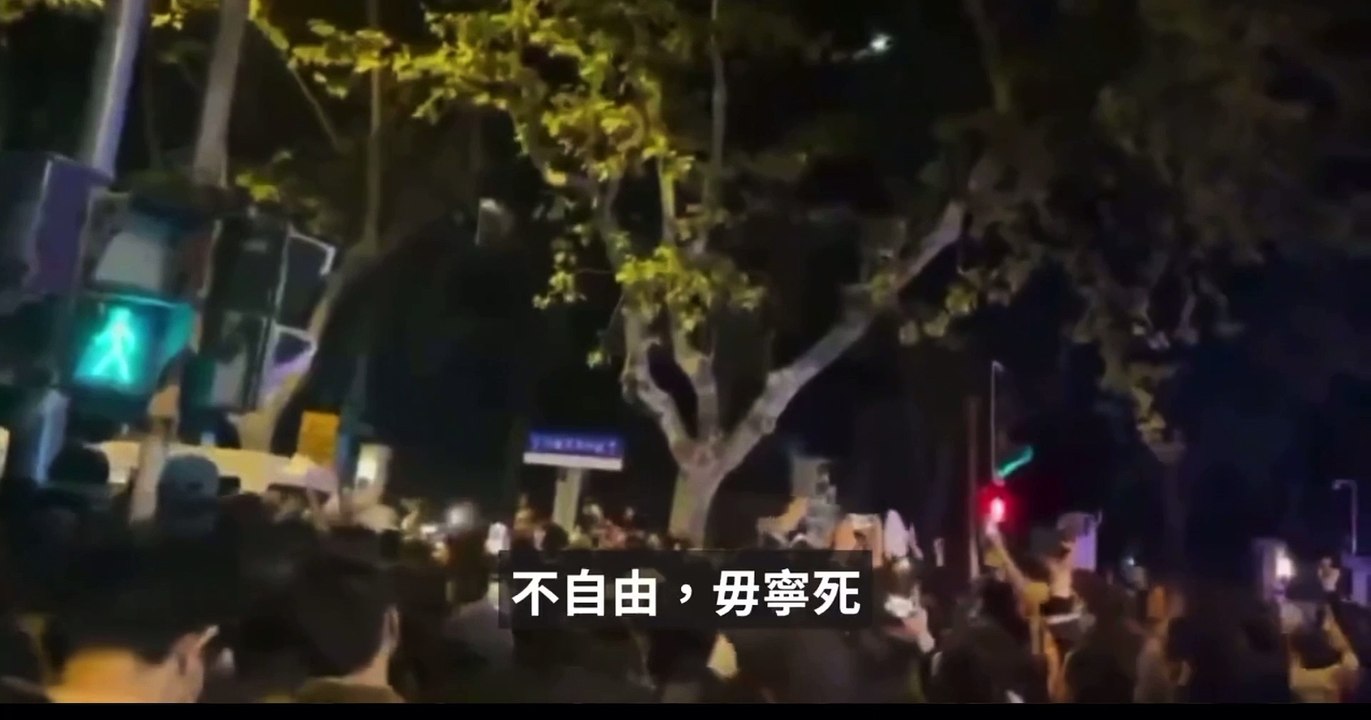 反清零群体抗议 “习近平下台”